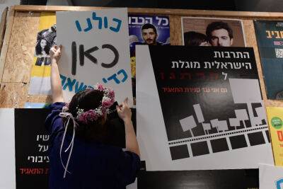 Равив Друкер: закрытие «Кан» - личная инициатива Яира Нетанияху