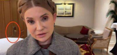 Юлия Тимошенко - Юлия Тимошенко после элитного отпуска в Дубае стала героиней мэмов: яркие фото - popcorn.politeka.net - Украина