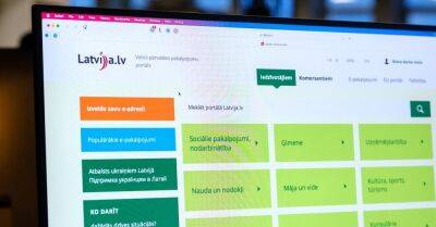 Сегодня будут недоступны портал Latvija.lv и электронные услуги