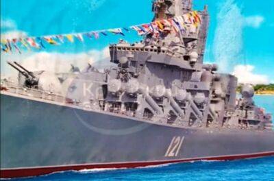 В Севастополе продают календари с затонувшим крейсером "Москва": "символ 2023 года"