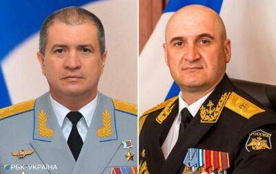 СБУ оголосила підозри двом російським воєначальникам за обстріл України: названі їх імена - rbc.ua - Україна - Росія