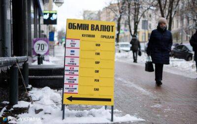 Курс долара почав знижуватися: скільки коштує валюта в Україні 3 січня - rbc.ua - Україна