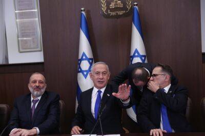 Утвержден состав военно-политического кабинета Израиля