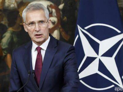 Столтенберг: Ряд членов НАТО хочет увеличить вклад в оборону