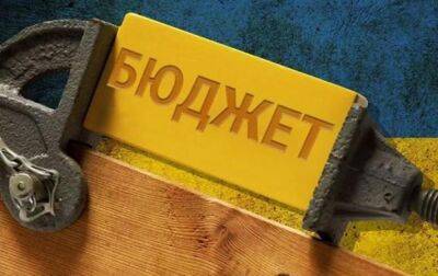 Украина свела бюджет в 2022 году с дефицитом 909,5 миллиарда