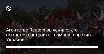 Владимир Путин - Рамзан Кадыров - Ахмед Дудаев - Агентство Reuters выяснило, кто пытается настроить Германию против Украины - liga.net - Москва - Россия - Украина - Германия - Reuters