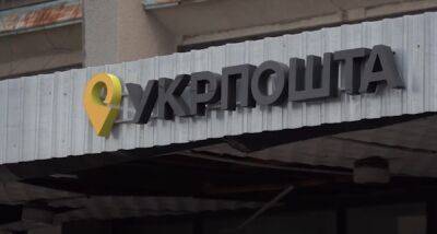 Документы не понадобятся: "Укрпочта" обрадовала украинцев важным нововведением