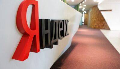 Куда жаловаться на некачественные услуги Яндекса