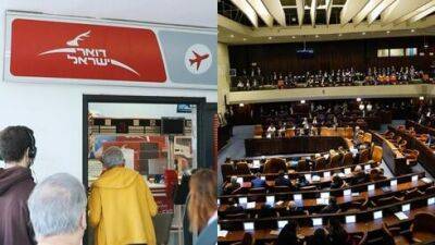 Минсвязи требует закрыть почтовые отделения в Израиле, решение за кнессетом