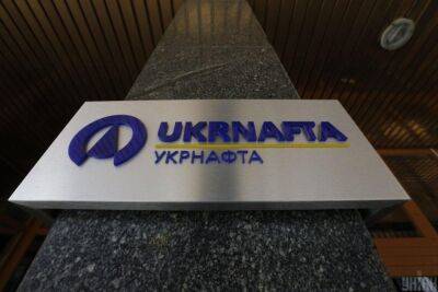ВАКС снова продлил обязанности экс-главе правления «Укрнафты»