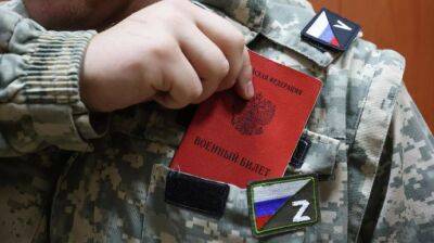 Военкоматам РФ поручили "выявлять" россиян, желающих воевать против Украины – BBC