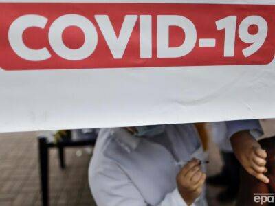 Менее чем за месяц число случаев COVID-19 выросло в мире на 97 млн, обновился суточный рекорд – данные ВОЗ