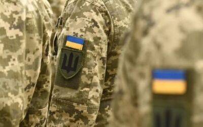 В Украине изменился порядок бронирования служащих от мобилизации
