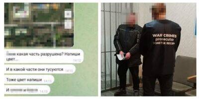 Работал на вражескую разведку: СБУ задержала депутата ОПЗЖ, фото найденного в телефоне