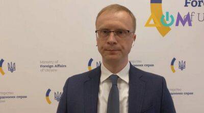 В МИД Украины отреагировали на слова президента Хорватии о принадлежности Крыма рф