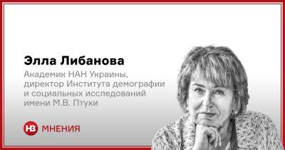 Элла Либанова - Из-за войны. Как изменится население Украины к 2030 году - nv.ua - Украина