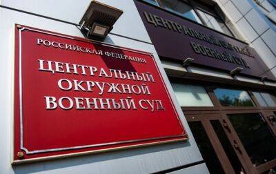 В РФ впервые вынесен приговор по статье "теракт" за поджог военкомата