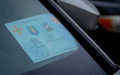 В Киеве вводят новые пропуски для передвижения на авто в комендантский час