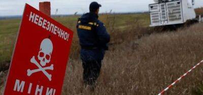 Human Rights Watch призывает Украину расследовать применение противопехотных мин