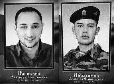 Два участника ЧВК «Вагнер» из Тверской области погибли в боях за Артемовск