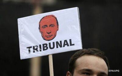 Владимир Путин - Страны-партнеры выступили за международный трибунал для Путина - korrespondent.net - Россия - Украина