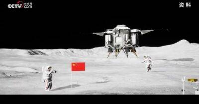 КНР показала, как состоится высадка китайских астронавтов на Луну: когда это будет (видео)
