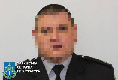 Экс-полицейский на Харьковщине обыскивал коллег вместе с «ЛНР»овцами