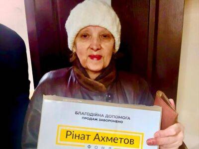 Очередная партия гигиенических наборов от Фонда Рината Ахметова прибыла для переселенцев в Киев