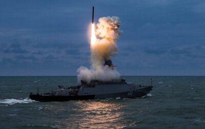 Россия удерживает в Средиземном море пять носителей Калибров - ВМС