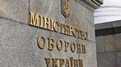 Махинации с жильем для военных под Киевом: подозреваемым продлили обязанности