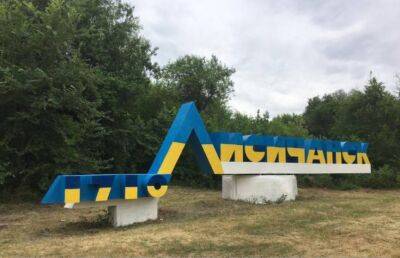 В Лисичанську фіксують нові "прильоти": під ударом центр, Пролетарськ та район ГТВ