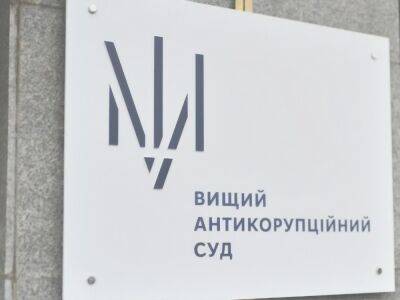 ВАКС арестовал экс-нардепа Скуратовского с возможностью выйти под залог в 40 млн грн