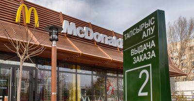 Проблемы с мясом: компания McDonald's собирается покинуть Казахстан, – Bloomberg