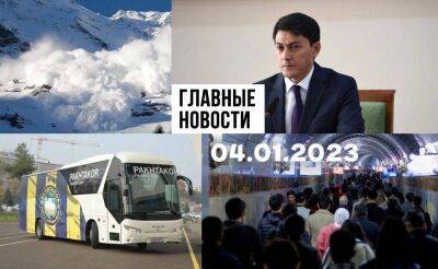 Занимательная социология, трагедия для общества и красивые понты. Новости Узбекистана: главное на 4 января