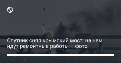 Спутник снял крымский мост: на нем идут ремонтные работы – фото