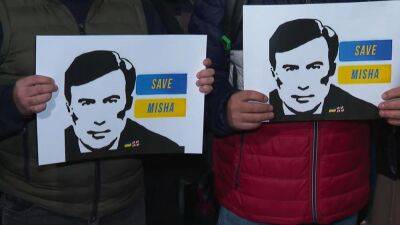 "Спасите Мишу!": в Грузии и других странах прошли акции в поддержку Саакашвили