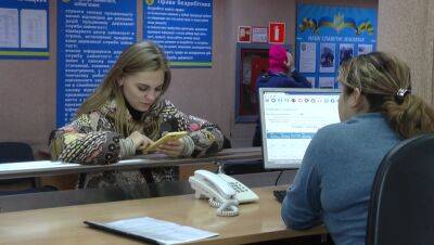 В Украине снизится размер выплат по безработице в 2023 году: названа минимальная сумма