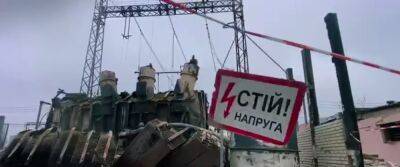 Из-за ухудшения погоды: в "Укрэнерго" предупредили о новой проблеме и что будет с отключениями света