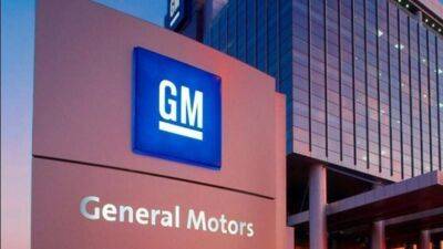 GM вернула себе лидерство на рынке США в 2022 году, обойдя по продажам Toyota