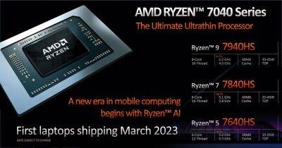 AMD анонсувала Ryzen 7000 для ноутбуків — з монструозним 16-ядерним Ryzen 9 7945HX, що розганяється до 5,4 ГГц - bin.ua - Украина