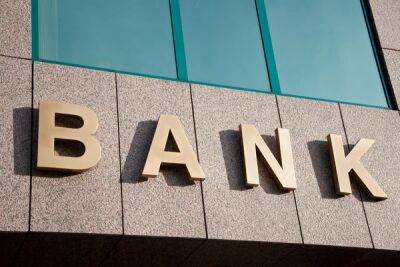НБУ назвал 10 самых убыточных банков за 11 месяцев 2022 года
