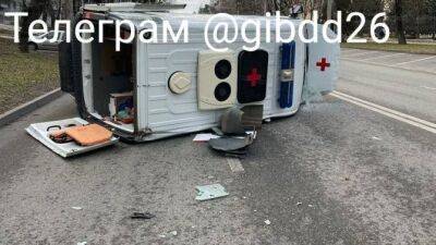 В Ставрополе в результате ДТП опрокинулась машина скорой помощи, перевозившая пациента,
