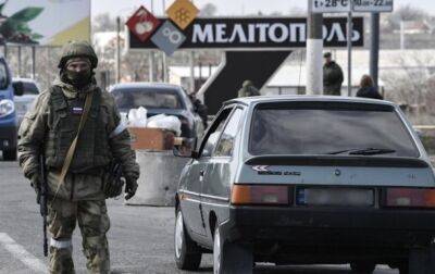 В Мелитополе оккупанты под видом гражданских ищут партизан - мэр