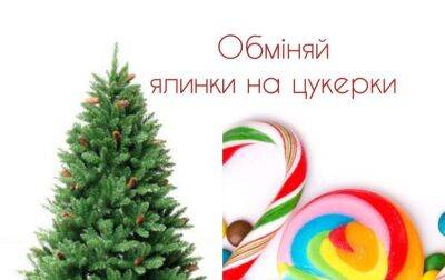 В Одессе снова можно обменять новогодние елки на конфеты (адреса)
