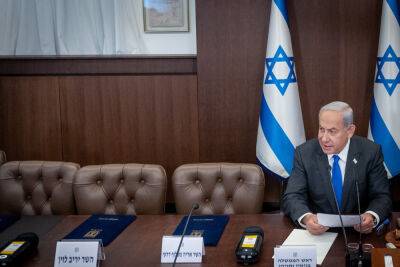 Пресс-служба Нетанияху дала «утечку» с секретного заседания кабинета