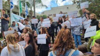 Демонстрация в округе Ха-Шарон: "Не отдавайте нашу школу раввинам"