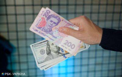 НБУ назвав причину зростання попиту на валюту - rbc.ua - Україна