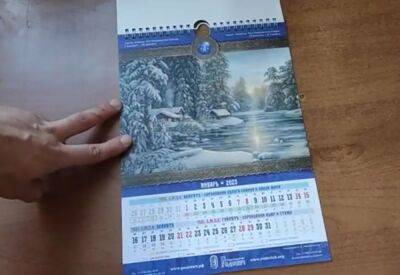 Покрова, Рождество, Пасха, Маковея и не только: даты главных церковных праздников по новому календарю