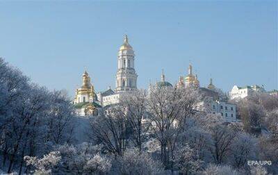 В Киеве и области сильно похолодает