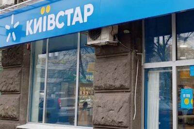 150 грн за минуту звонка и 15 грн за sms: Киевстар ошарашил абонентов неподъемными тарифами